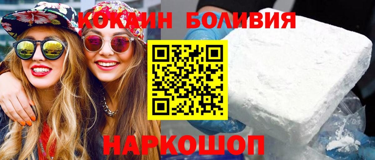 ГАШИШ Тайшет
