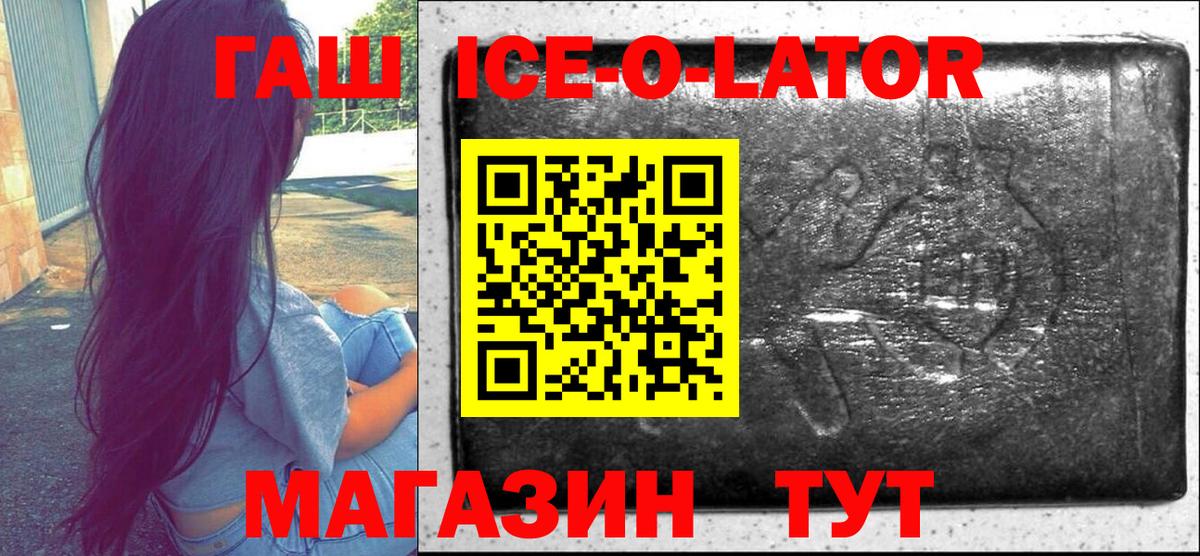 ГАШИШ VHQ  Вход с VPN  Гашиш  Тайшет 