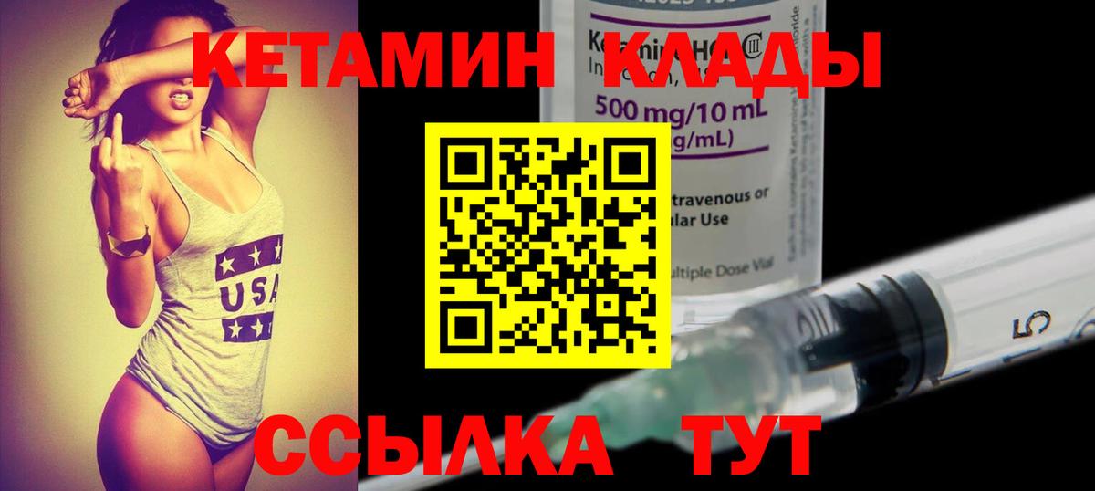 OMG ONION  Кетамин VHQ  Вход с VPN  Тайшет  КЕТАМИН VHQ 