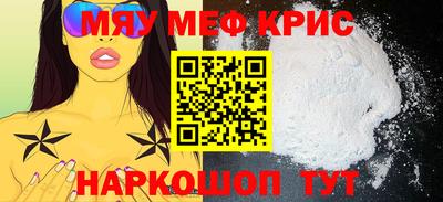 тгк Ливны