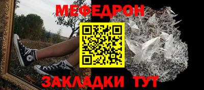тгк Ливны