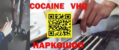 spice Ликино-Дулёво