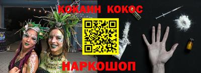 spice Ликино-Дулёво