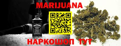 тгк Ливны