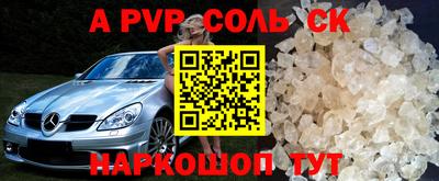 тгк Ливны