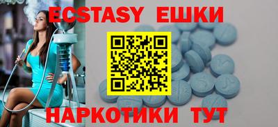 тгк Ливны