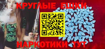 тгк Ливны