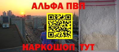 тгк Ливны