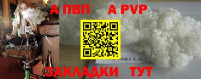 скорость mdpv Лесосибирск