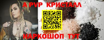 тгк Ливны