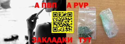 spice Ликино-Дулёво