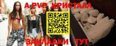 тгк Ливны