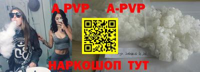 скорость mdpv Лесосибирск