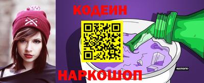 тгк Ливны