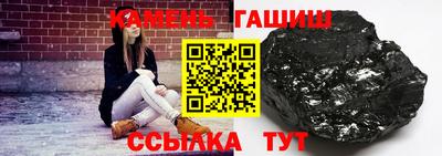 тгк Ливны