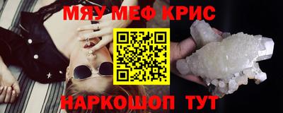 тгк Ливны