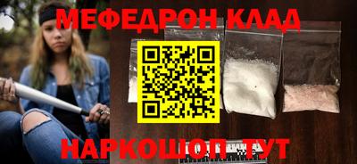 spice Ликино-Дулёво