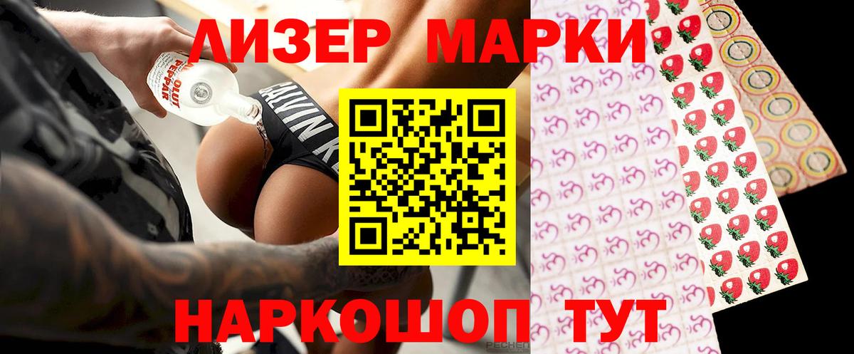 ЛСД экстази ecstasy  Вход с VPN  ЛСД экстази ecstasy  Тайшет 