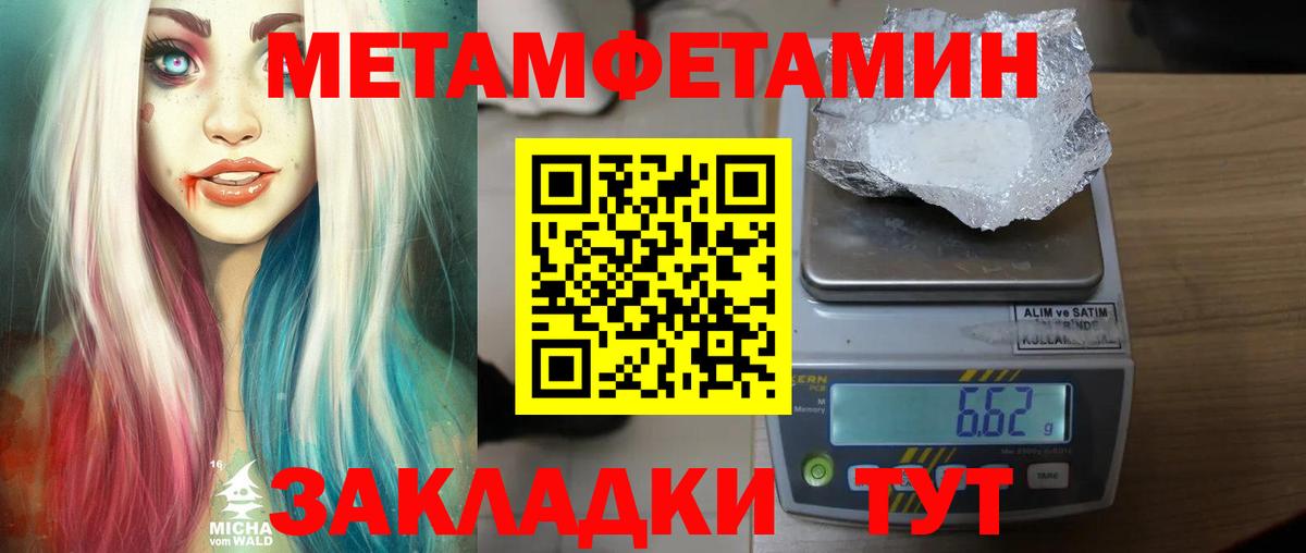 Первитин винт  Вход с VPN  Первитин винт  Тайшет 
